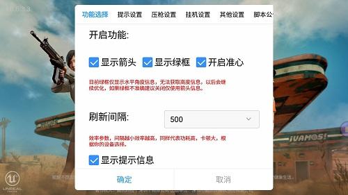 和平精英外挂巡查员怎样加准确率（和平精英巡查员怎样提高准确率）